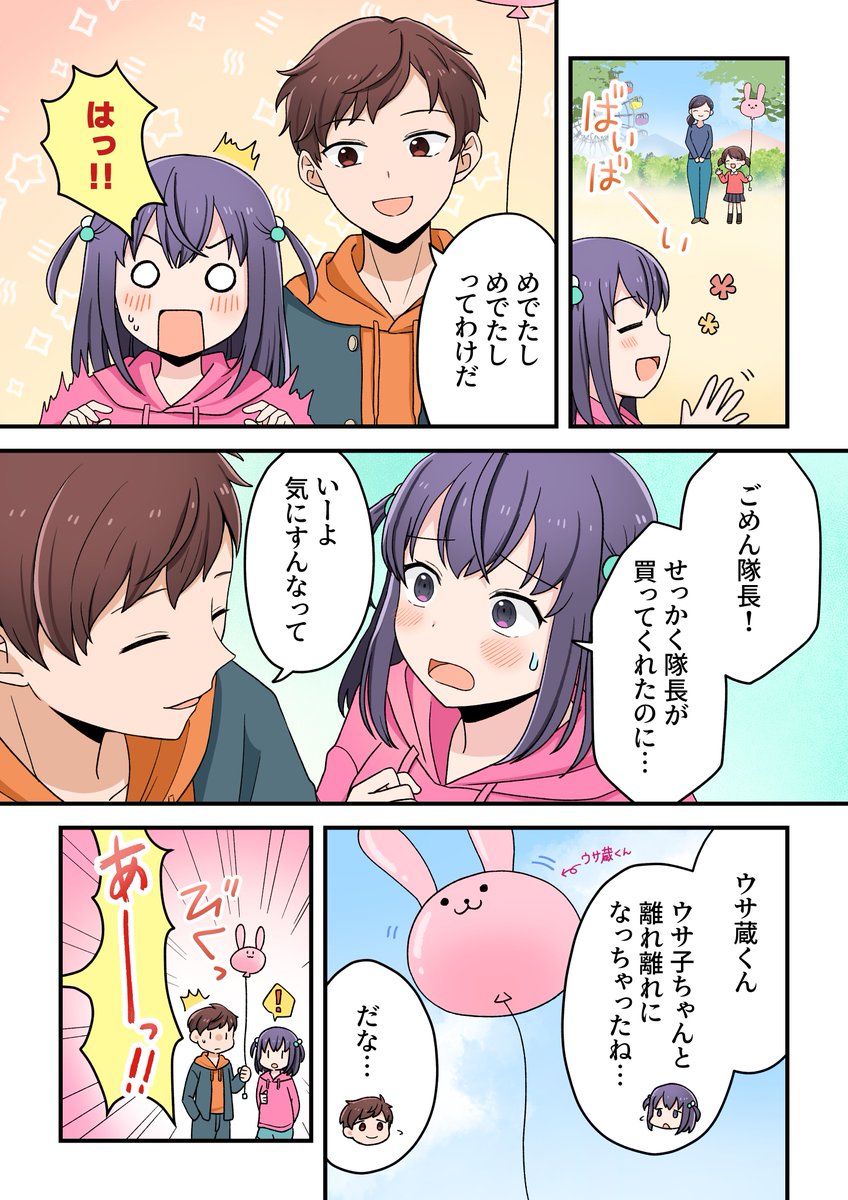 REAL Co.Ltd tweet media