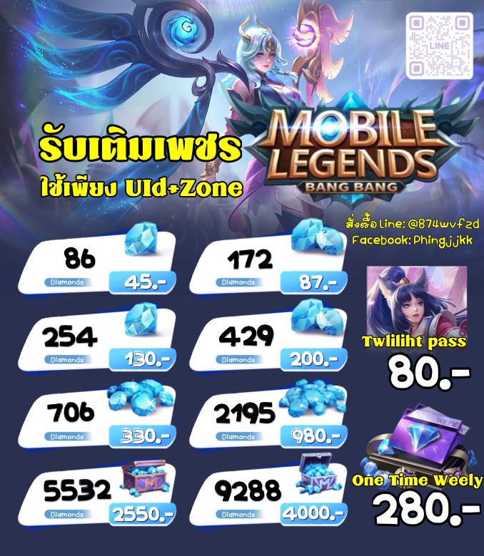 รับเติม mobilelegend ☪️

- ใช้เพียง UID+Zone✝️
- ปลอดภัยไม่ต้องเข้ารหัสเติมไว

DM | lin.ee/v7FgijF

#เติมmobilelegend 
 #เติมโมบายด์รีเจนท์ #mobilelegend #เติมmobile