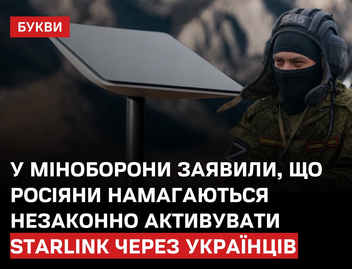 Букви tweet media