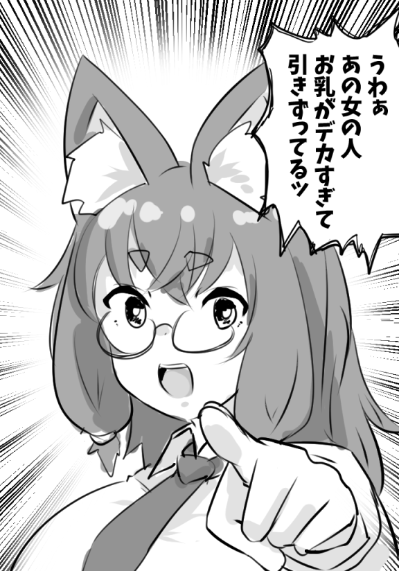 わりとよく見る 