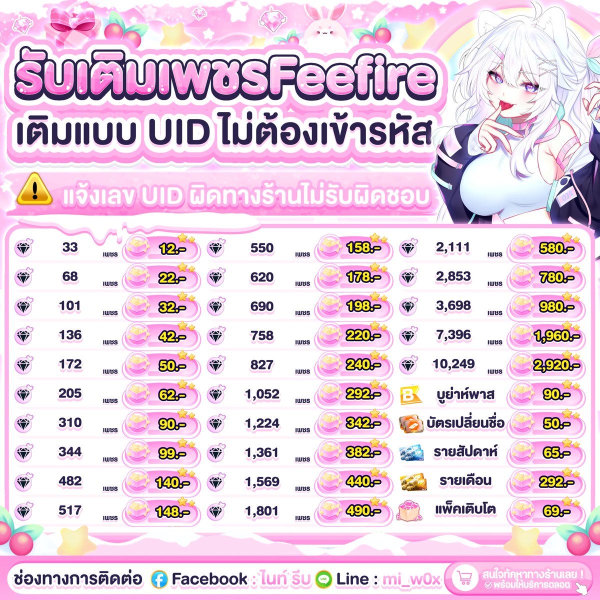 รับเติมเพชร Free fire 💎

- ใช้เพียงเลขไอดีในการเติม🆔
- สะดวกปลอดภัย รอไม่นาน

DM|  lin.ee/v7FgijF 

#เติมเกมfreefire #รับเติมเพชรฟีฟาย #เติมเกมฟีฟาย #เติมเพชรฟีฟาย #เติมฟีฟาย #เติมfreefire #freefire #เติมฟีฟายราคาถูก #เติมff #รับเติมเกมฟีฟายนะ