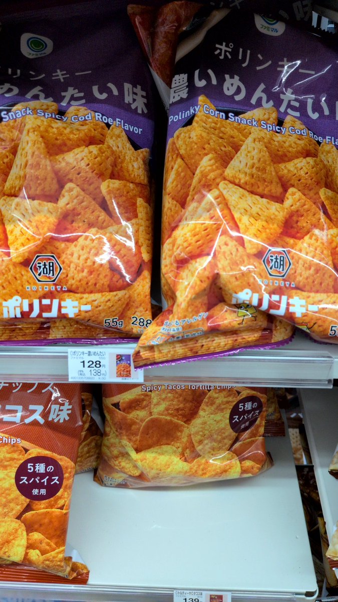 ファミマはちゃんとポリンキーって売ってるんだ…。知らなかった…