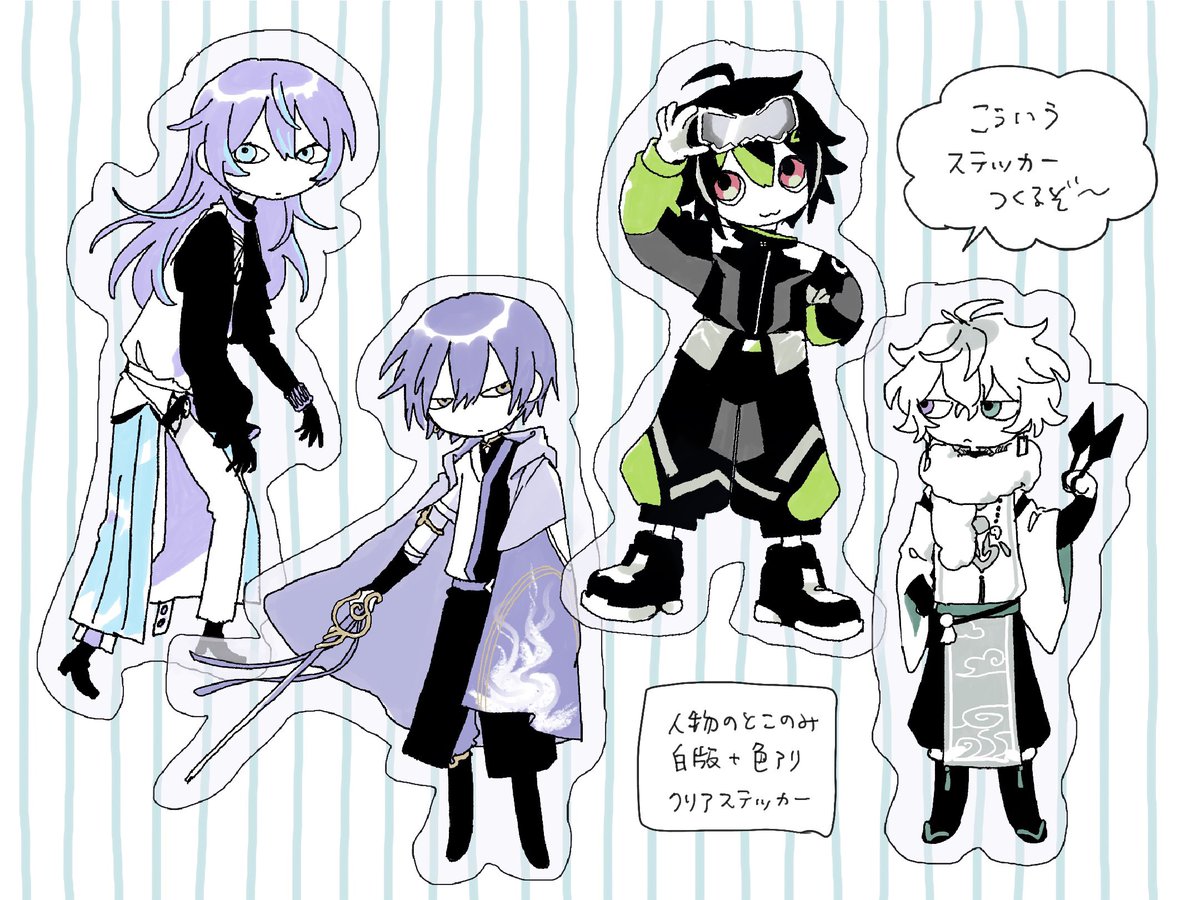 戸 (@o_todana) on X