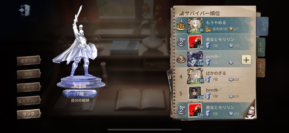 モリリン【FENNEL】 (@moririn041019) / Posts / X