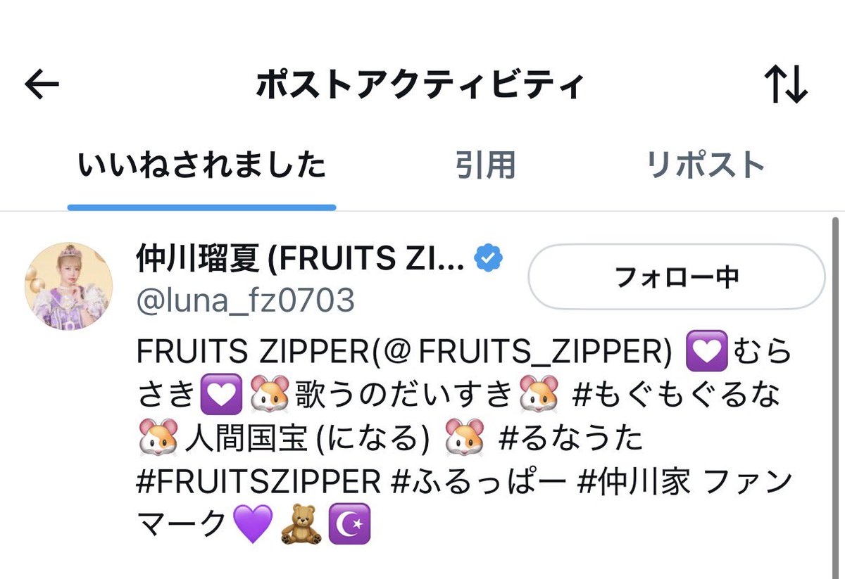 もうなんも言うことないっす^_^︎