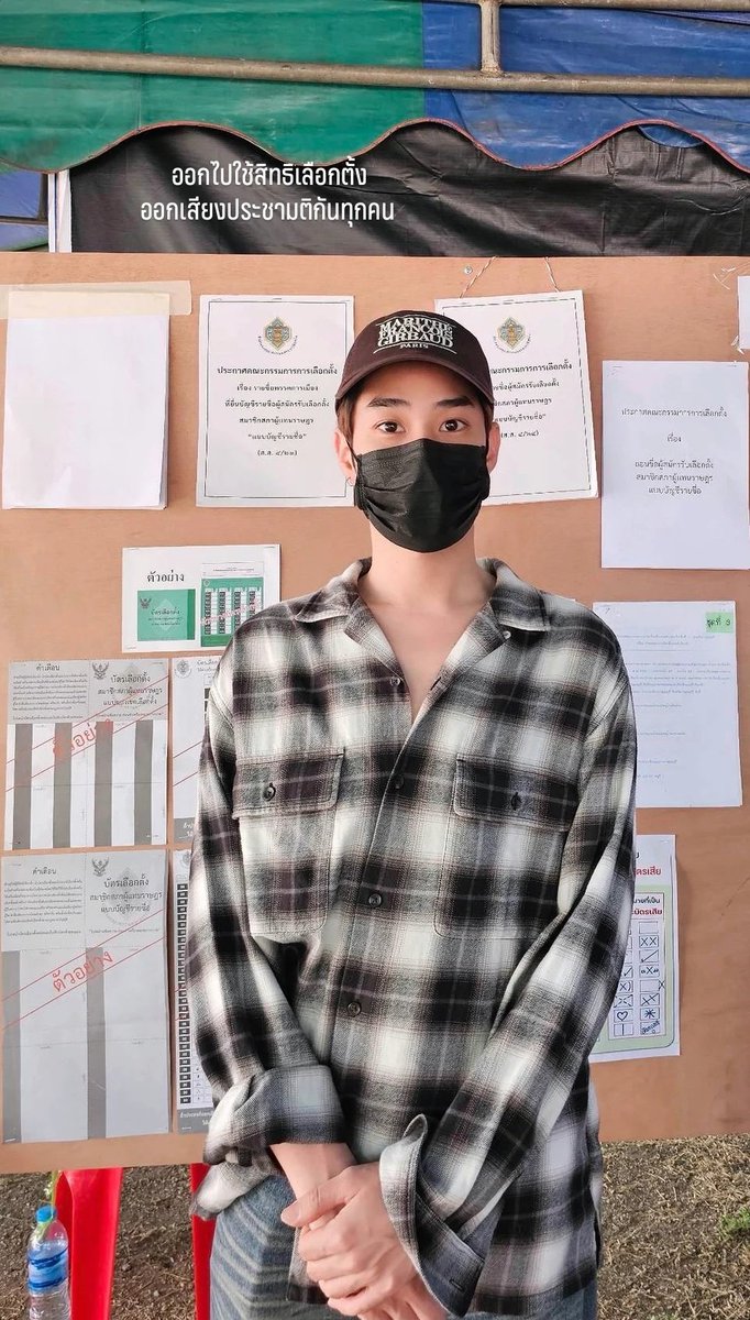 🐶 #TLEMTMStories 🐶

🗓 : 08/02/2026

📸 : IGs Update : tle_mtm

✏️ : ออกไปใช้สิทธิเลือกตั้ง ออกเสียงประชามติกันทุกคน

♬ ♡ @Tle_mtm #Tle_mtm
#TLEOFFICIALFC 🐶♬