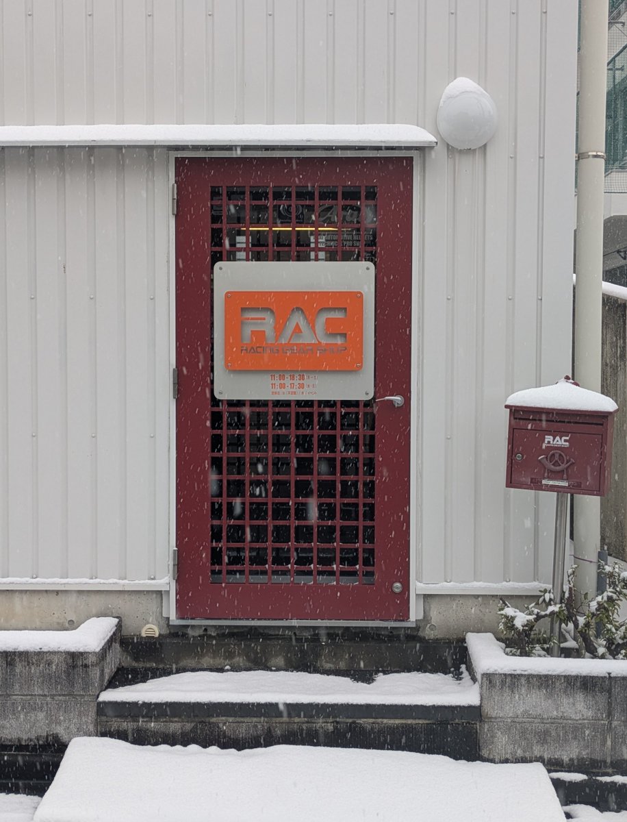 レース用品専門店「RAC RACING GEAR SHOP」🏁 tweet media
