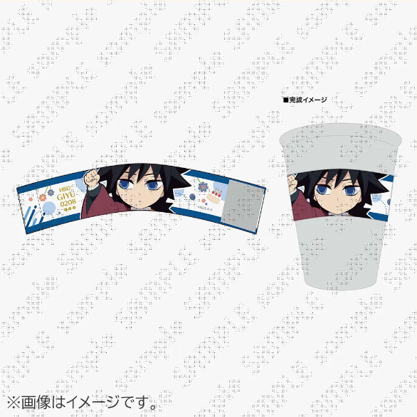 お知らせ】 本日より販売開始の『鬼滅の刃 冨岡義勇誕生祭2026』関連の