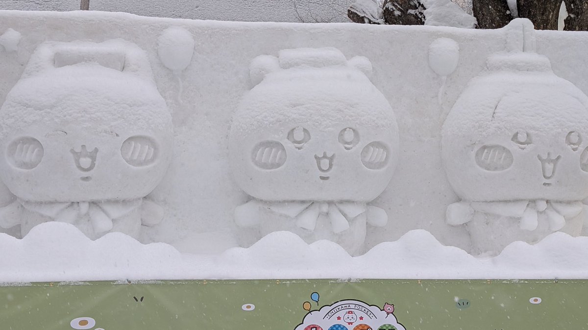 s_eagle15's tweet photo. #ちいぽけ雪まつり https://t.co/MmhjYbtVEY