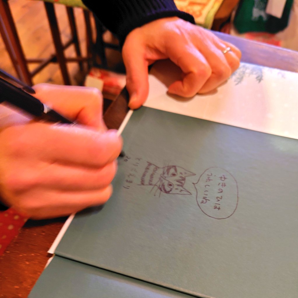 とりごえまりさん在貝中🐚
17時頃迄いらっしゃいます
サインも描いて頂けます！
猫話もして頂けます🐈️

雪もやみました
ぜひ目白に🕊
<a href="/torigoemari/">とりごえまり</a>
<a href="/alice_kan/">アリス館</a>