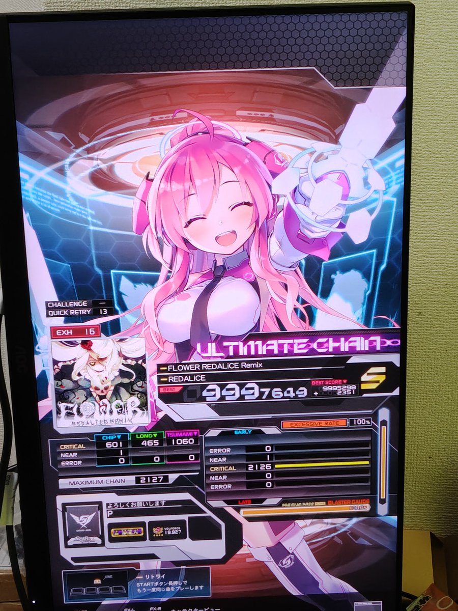 Post by パチキャンMAXX(100-200-400) on X: 出ちゃったかー