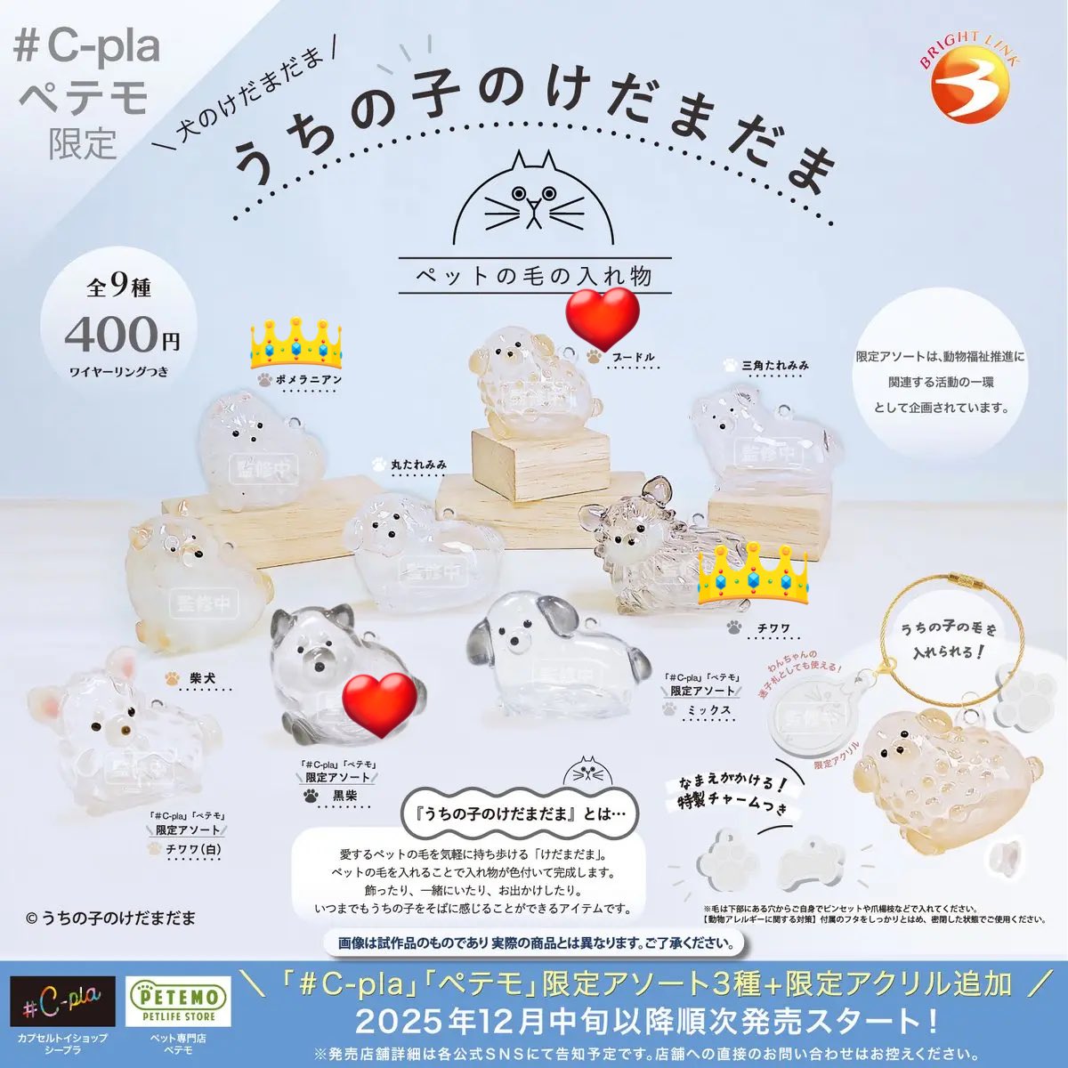 (｡-_-｡) tweet media