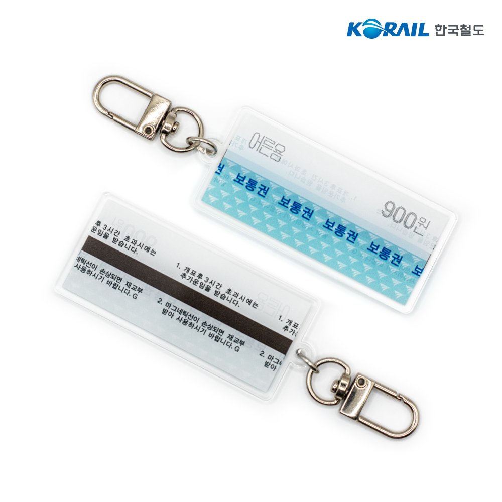 레일플래닛 「렐플이」 tweet media