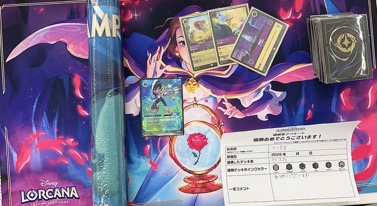 本日14：00から開催しました #ディズニーロルカナ 『「アーケイジアと