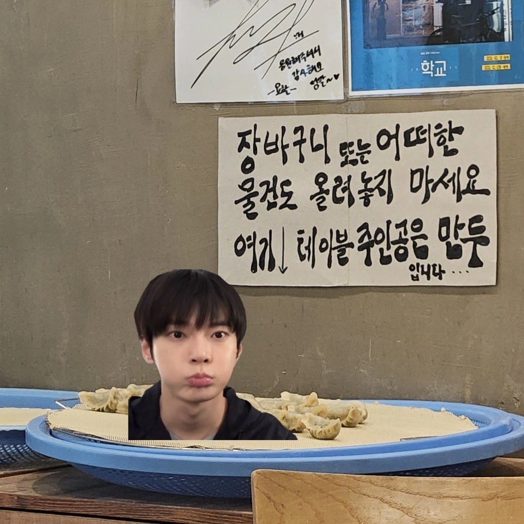 《 🥟 서울 만두 맛집 리스트 🥟 》

📍 신사 / 삼창교자
📍 홍대 / 진만두
📍 마포 / 산동만두
📍 왕십리 / 춘향미엔
📍 건대 / 도영
📍 이태원 / 야상해