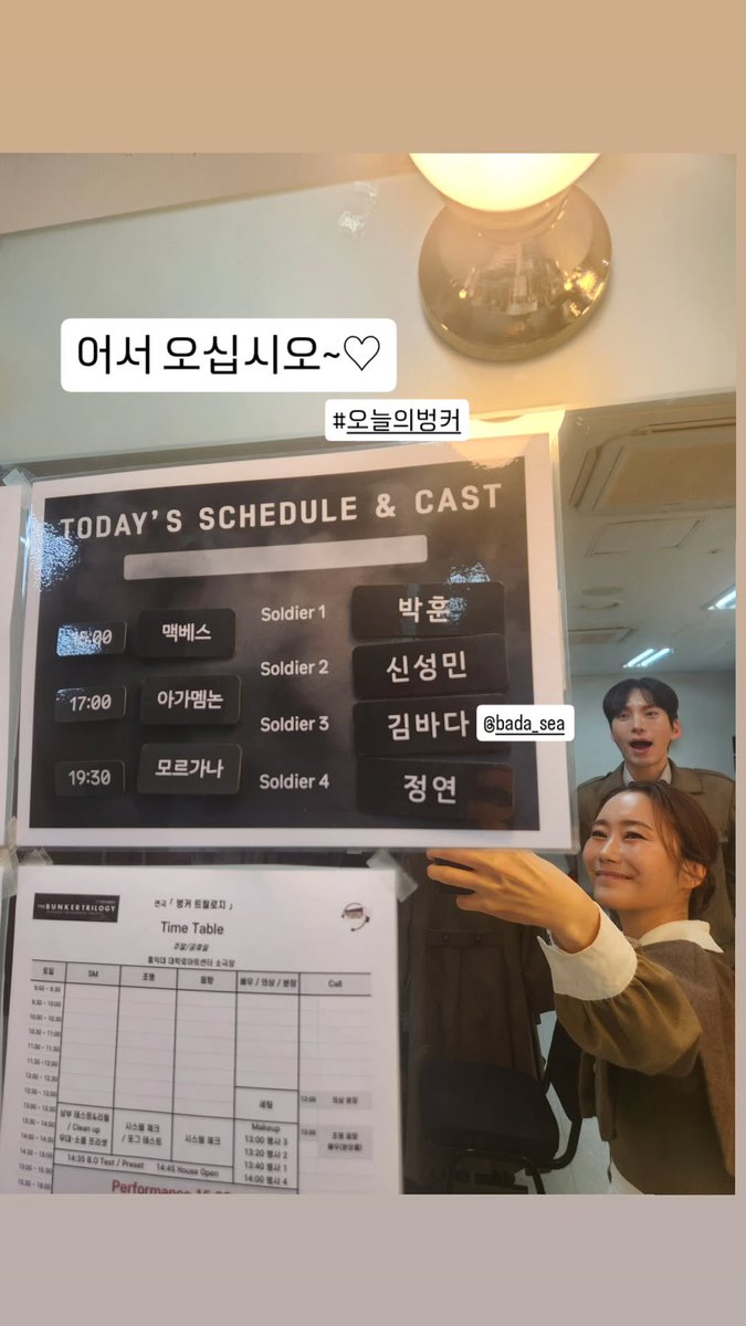 * 정연 배우님 인스타스토리 (260208)

#쩡스타그램_벙커