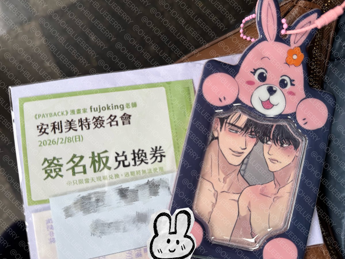 ohohblueberry's tweet image. 謝謝 @hey520ya87 送的🐺🐰飯友，放在簽名板上好好看喔😍

動漫節排隊拿到的複數PAYBACK儲值卡都送給今天見到面但當天沒辦法去的推友了😉

老師是大美人。

#payback #페이백