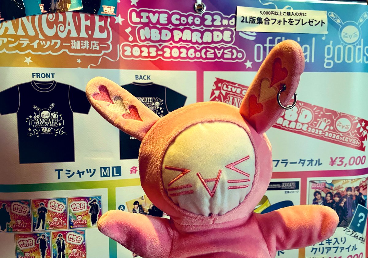 ニャッピー o(≧∀≦)o 本日、お足元が悪いから気をつけて来てにゃ