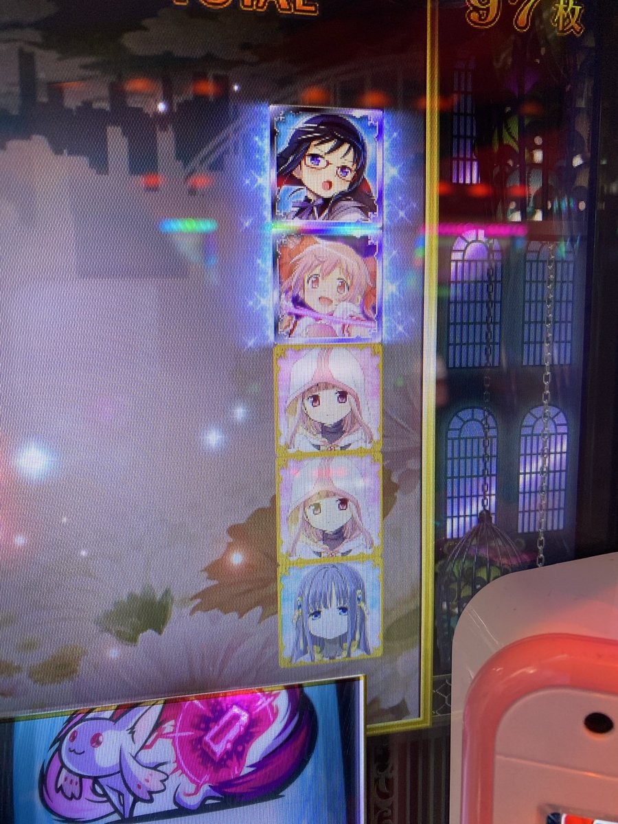 並びがてぇてぇ