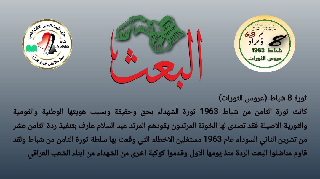 الثقافة الوطنية (@raghib_zaidan) on Twitter photo 