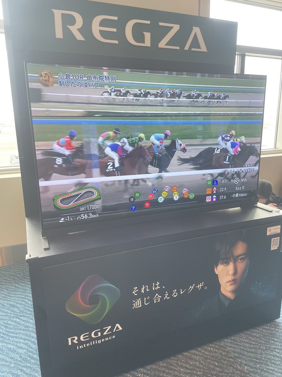 遅延便を待ちながら眺める小倉競馬