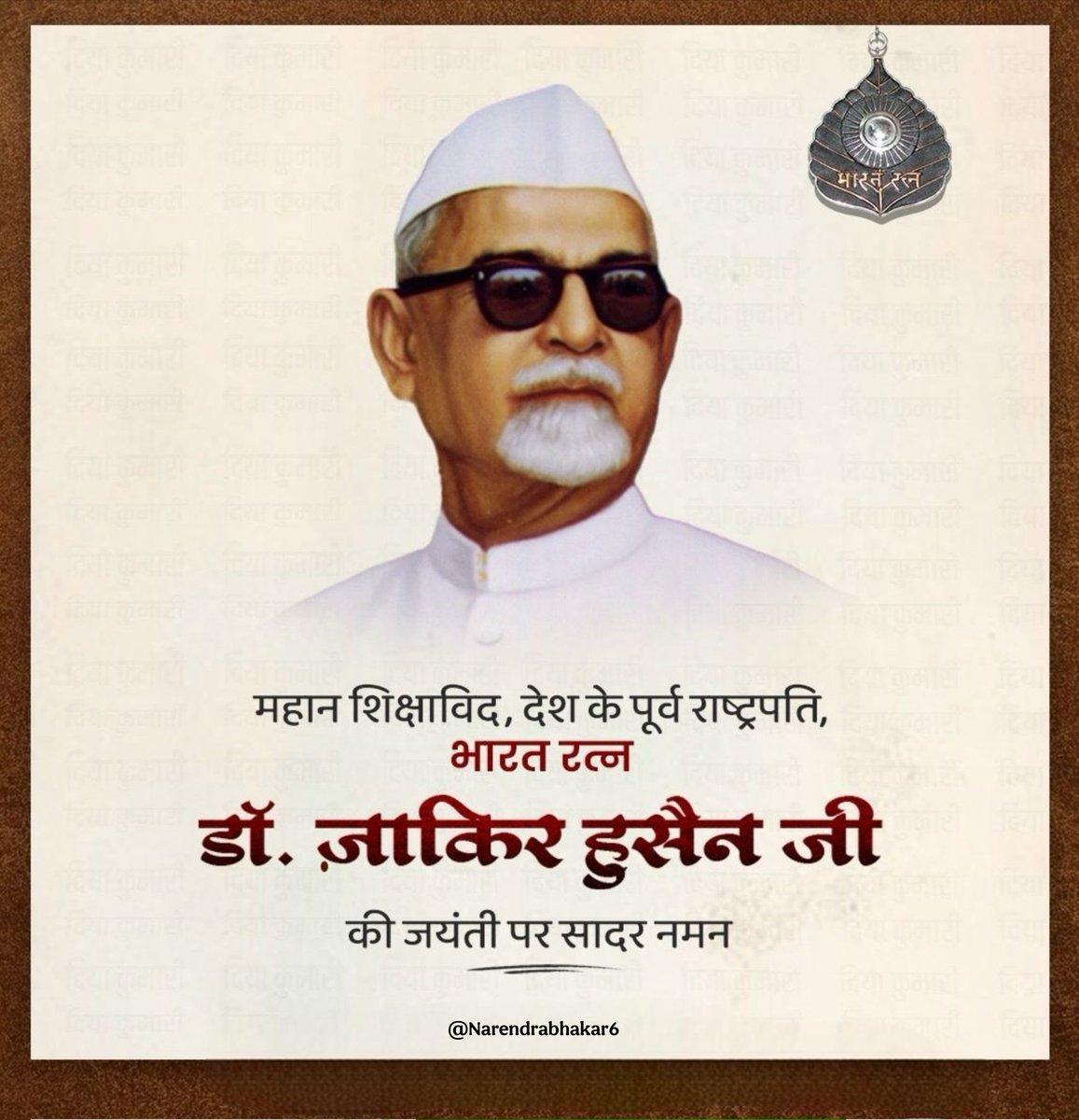 ज्ञान ही राष्ट्र की ताकत है – यही संदेश दिया डॉ. ज़ाकिर हुसैन ने। 🇮🇳
#ZakirHussain #IndianPresident #EducationForAll #Inspiration #India #पूर्वराष्ट्रपति #जाकिर_हुसैन #INDvUSA