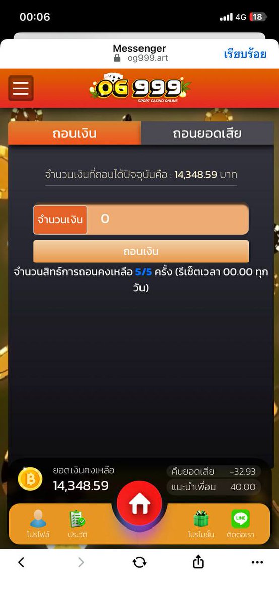 Nam123482588006's tweet photo. #og999
ทุน2000 กิเลน ค่ายพีจี พอได้อยู่นะเนี้ย
https://t.co/JqqZURr0aF https://t.co/WlkEnQk707