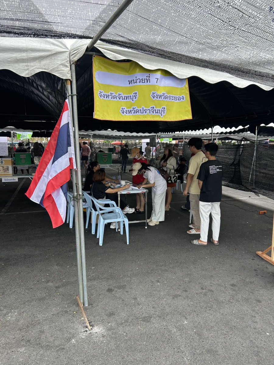 ลงประชามติเรียบร้อยค่ะ #เลือกตั้ง69