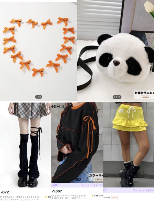 Twitterのコスプレ画像29