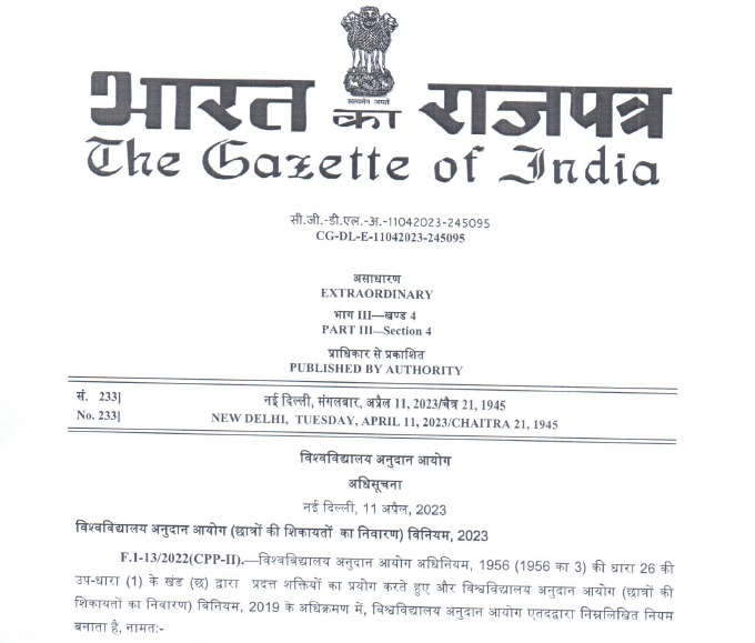 Anuradha Tiwari tweet media