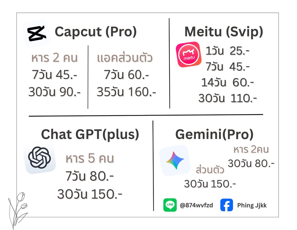 หารGemini 👩🏻‍💻🤖

★ 30 Day รีทวิต 80.-
★ ส่วนตัว รีทวิต 150.-

>> เมลร้าน หาร 2

DM : lin.ee/zzFMsA2
— งานปนนะคับ
#หารgemini #gemini #หารgeminipro