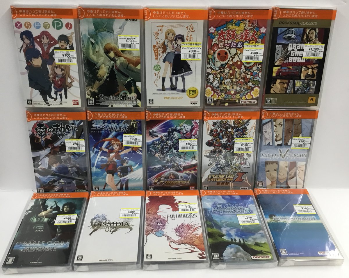 なつかしゲームソフト #PSP ソフトのご紹介です!! #とらドラ