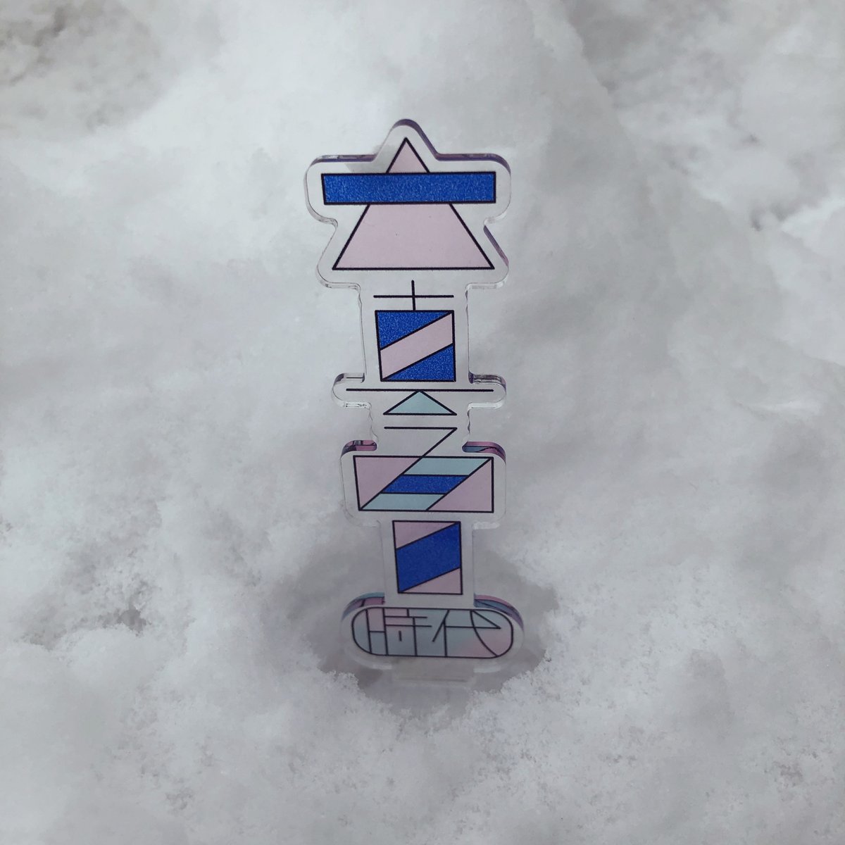 雪の中、エンピカの大真面目時代のアクスタ持って投票行って来ました。🗳️