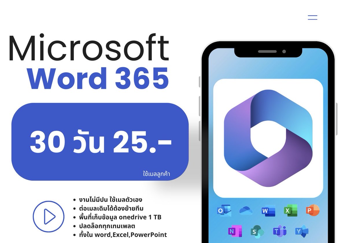Microsoft 365 ✍🏻_

30 วัน 25 ปิดไม่เคลม
30 วัน 30 เคลม1ครั้ง

- ใช้อีเมล ( ลูกค้า )
- ปลดล็อกทุกฟังก์ชันการใช้งาน
- งานไม่ปนกับคนอื่น

DM | lin.ee/v7FgijF

#Microsoft365 #ไมโครซอฟ #หารword #หารPowerPoint #หารmicrosoft365 #Microsoft365ราคาถูก 
#หารไมโครซอฟท์ #หารไมโครซอฟ