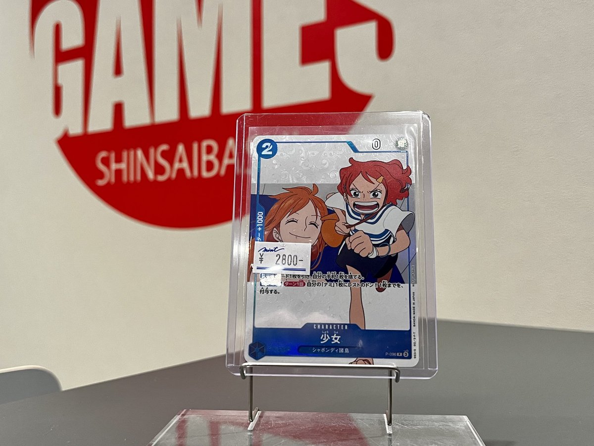 ワンピースカード 販売情報】 ✨おすすめカード紹介✨ ✉少女(P-096