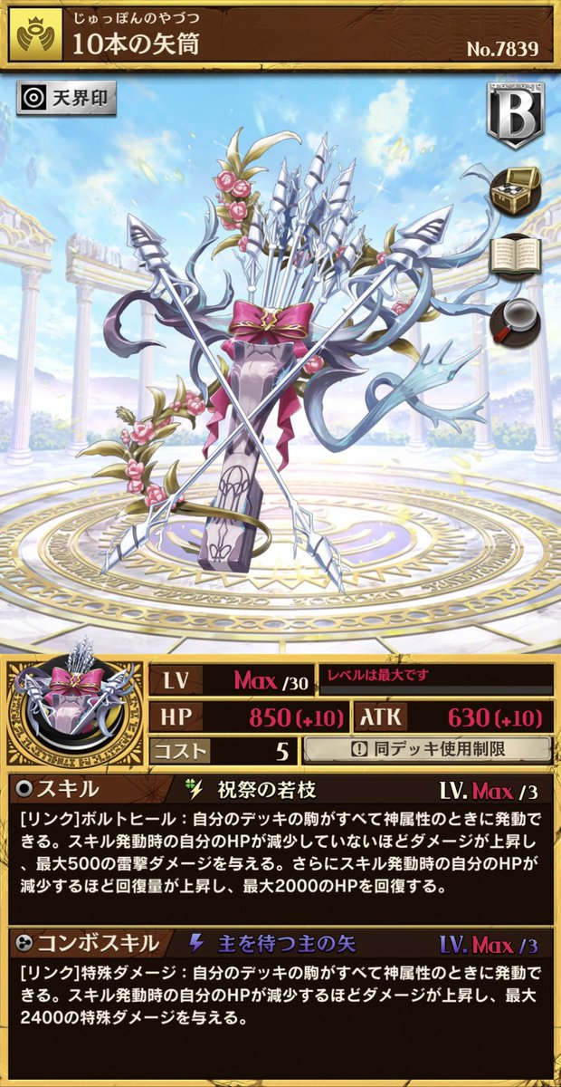 いと¨̮ tweet media