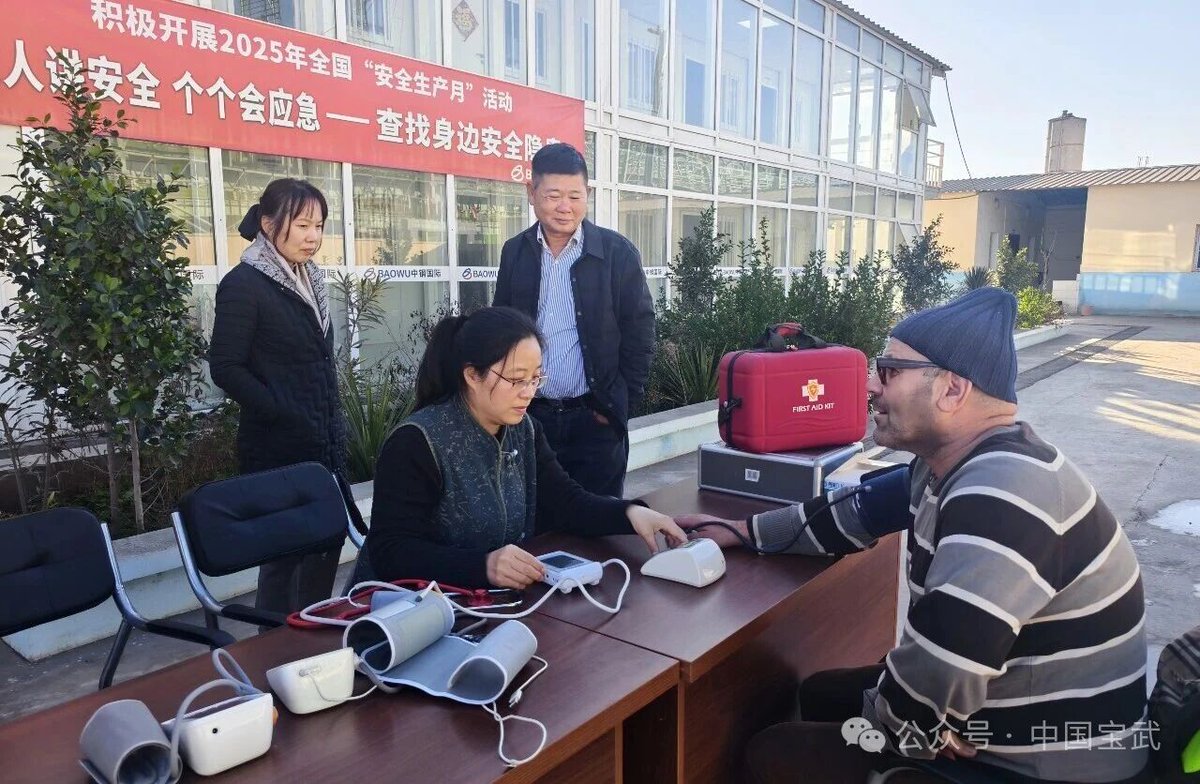 FBaosteel's tweet photo. #BaowuWorldwide Chinese Doctors Bring Checkups to Algerian Steel Site https://t.co/LRlgSCkW9b