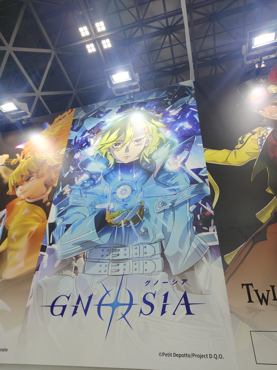 グノーシアのセツもフィギュア出るんだね