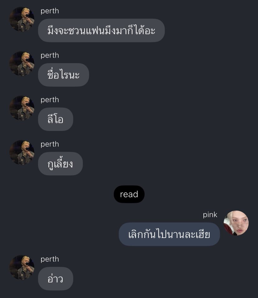 อ่าว