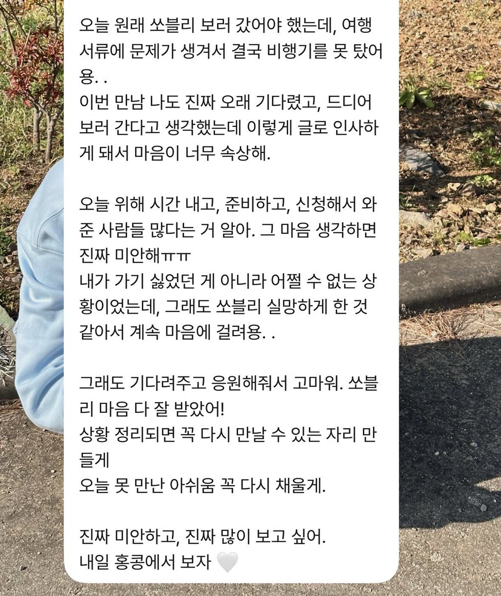 archivefor_leo's tweet photo. 2026.02.08 | Leo on Plus Chat 🥹🫳🏻🤍

#XODIAC #소디엑 #LEO #리오 https://t.co/eqTpVhPHTX