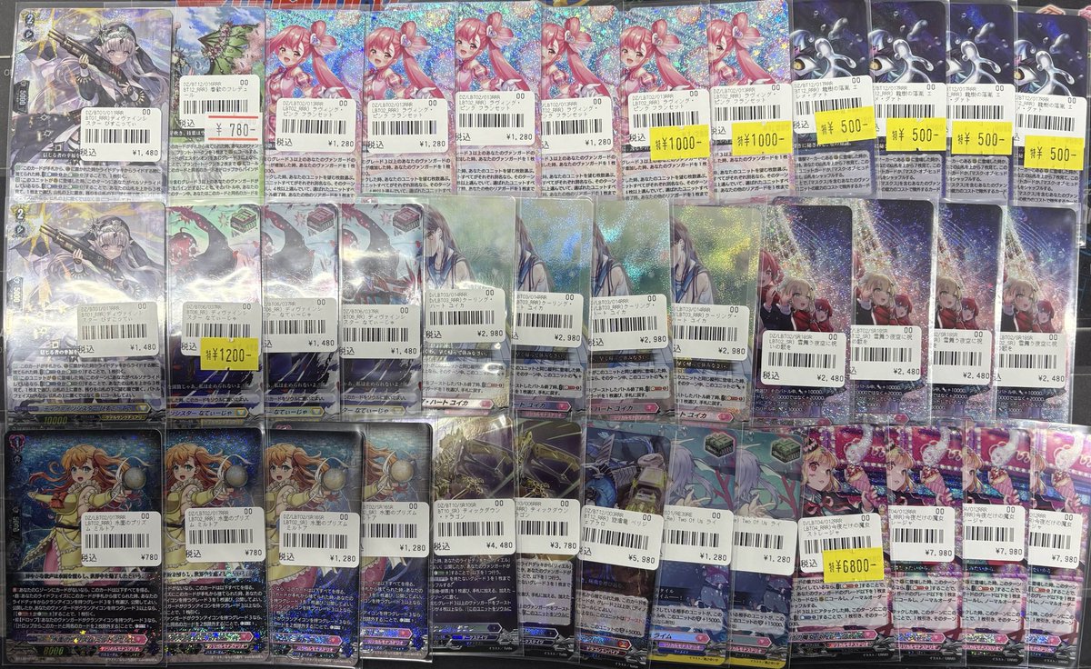 ヴァンガード 入荷情報】 シングルカード多数入荷しました！！ お探し