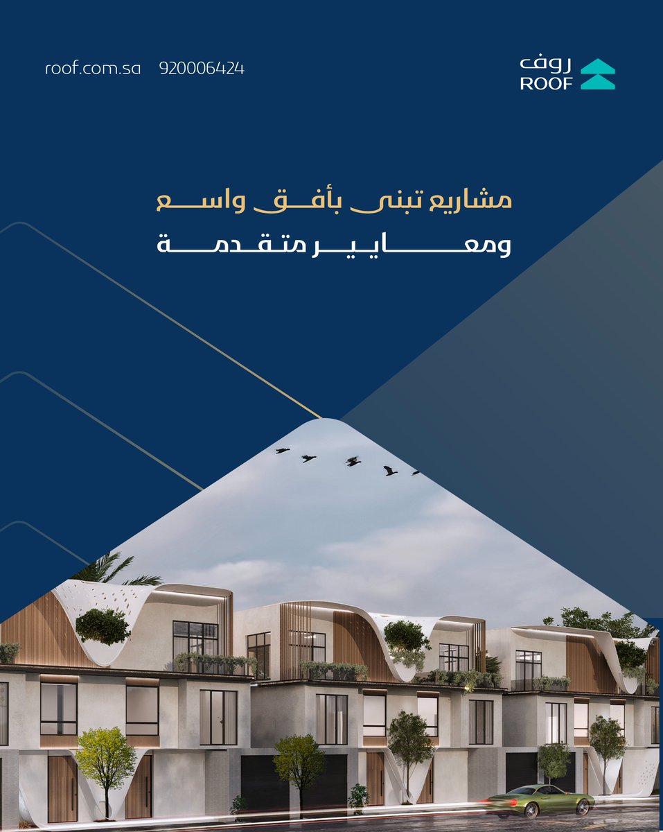 جوهر تميزنا هو العمل المتكامل من تصميم ودقة وتنفيذ
للاستفسارات :
+966 55 893 3630
📞92 000 6424
#روف_للتطوير_والاستثمارالعقاري #عقارات_الرياض #realestate  #عقار  #explore