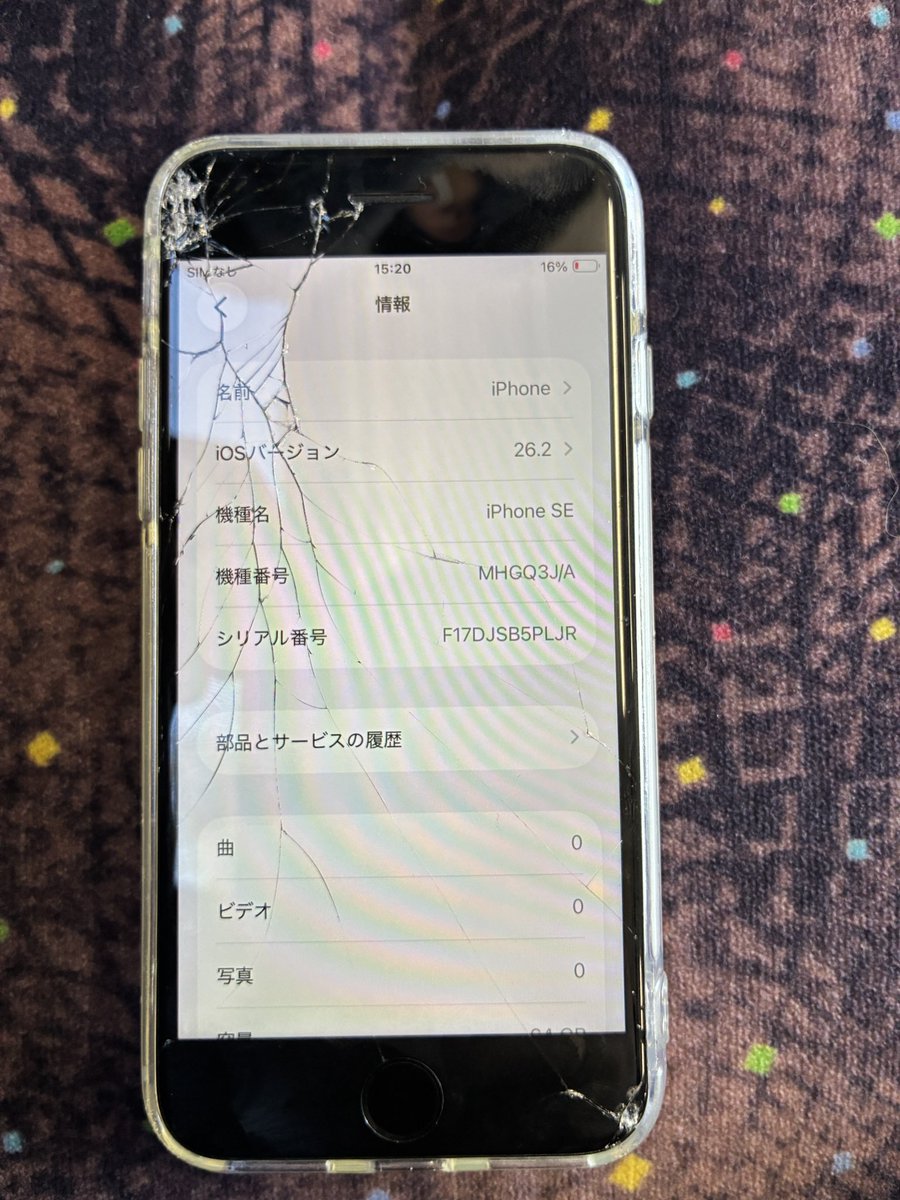 販売ツイ iPhone SE2 64GB 画面割れ 非純正BT 100% 動作不具合なし