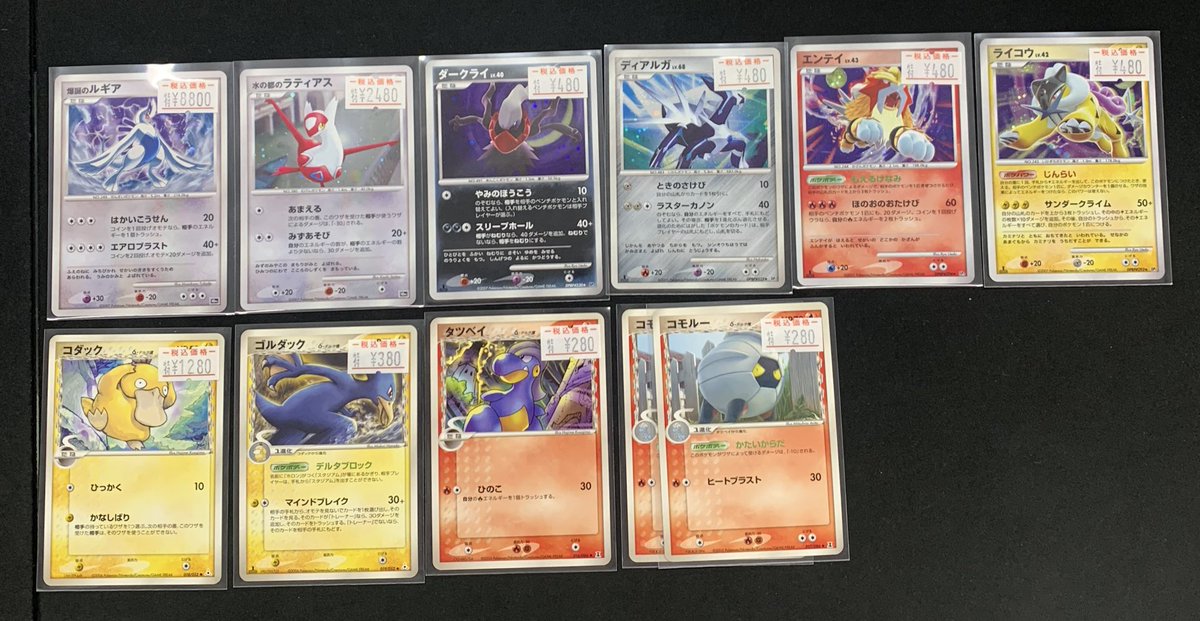 ✨シングルカード販売情報✨ ポケモンカード 🔥プロモ、DPBP、デルタ種