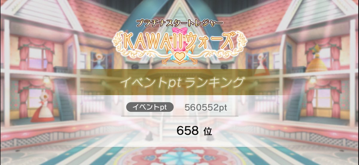 _arcpro's tweet image. 2500만 하려고 했는데 인천 해버렸네ㅋㅋ