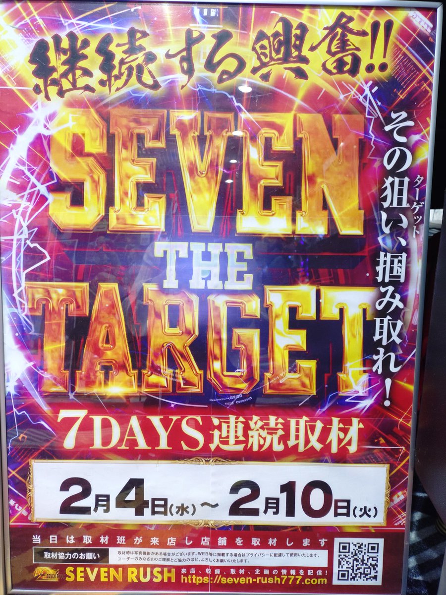 黒崎なな (@nanadayon777) / Posts / X