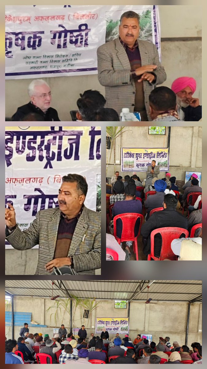 UmeshKumarSin15's tweet photo. Growers meeting at Village Turatpur https://t.co/sG5vIVjB9W