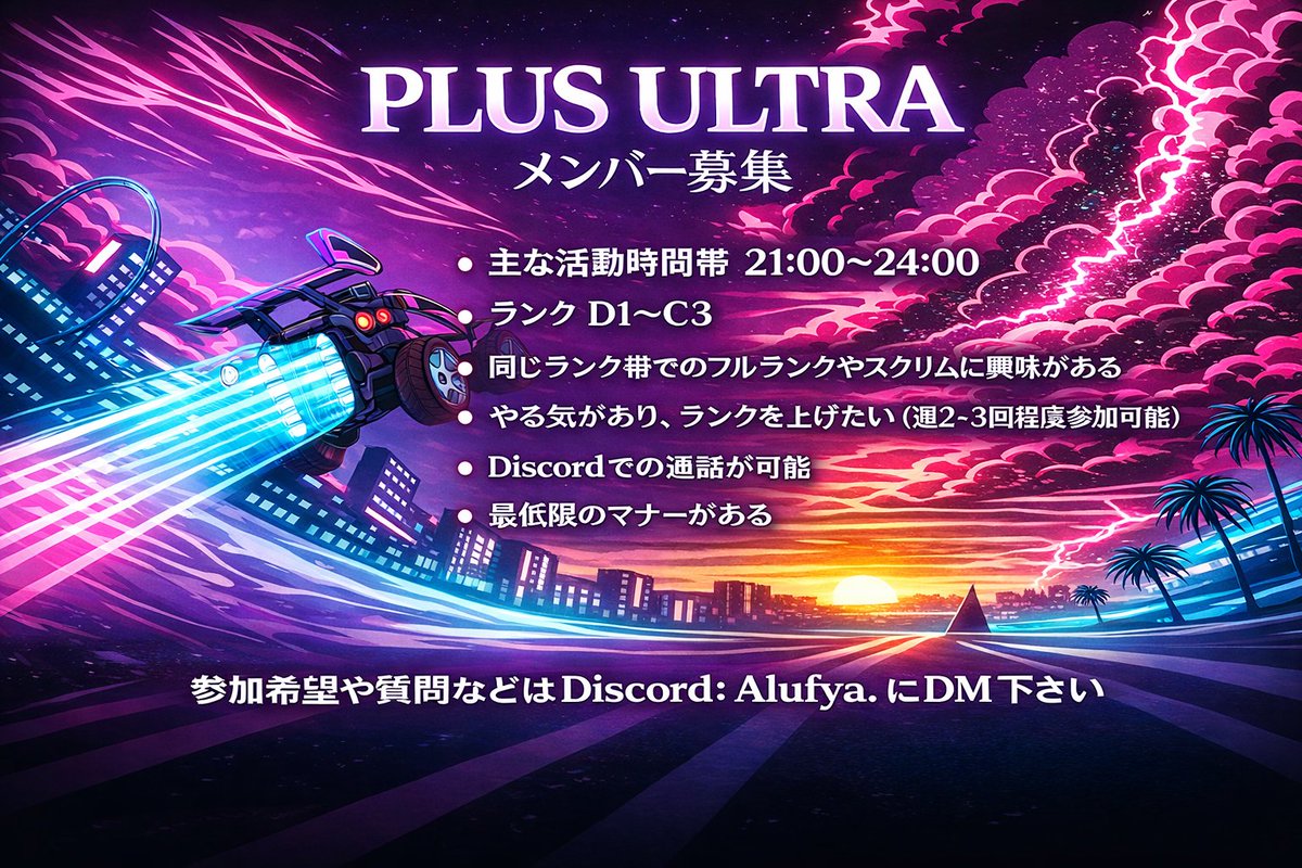 team plus ultra!! 🔆 tweet media