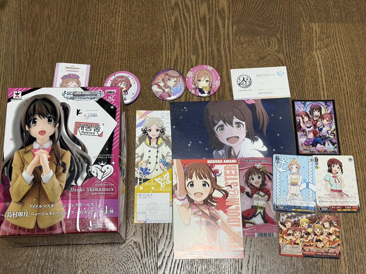 _arcpro's tweet image. 어제 받은+산 굿즈들
아낌없이 나눠주셔서 감사합니다❤️