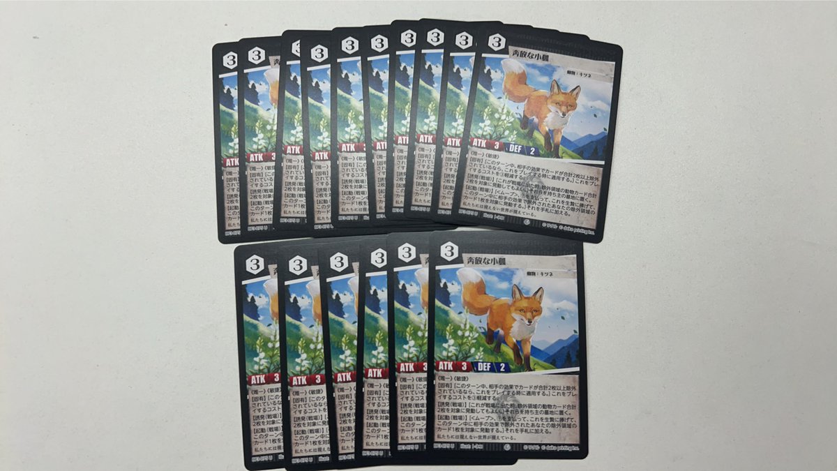 奔放な小狐、ノーマルを大量入荷しました。

まとまった数の入荷は貴重！
四の五の言わずにあなたのデッキ分購入しましょう！！

shop.tcg-ajito.com/detail/1089724…

#カードショップアジト　#アニマルカードゲーム